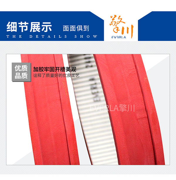 夾瓶機(jī)整瓶機(jī)PU<a href='http://www.719300.cn/' target='_blank'><u>同步帶</u></a>