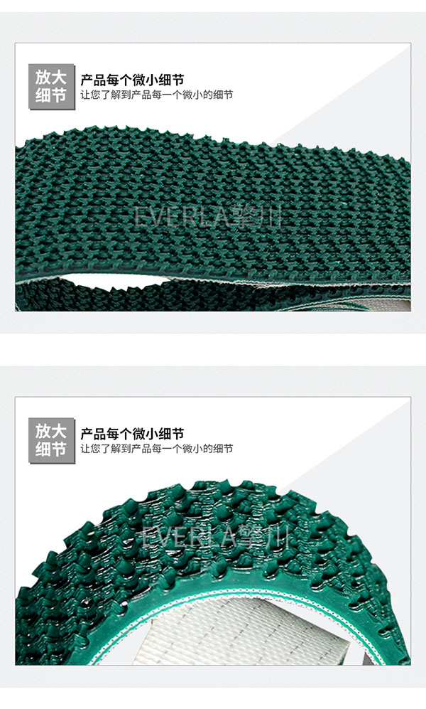 包裝行業(yè)_<a href='http://www.719300.cn/' target='_blank'><u>PU同步帶</u></a>加綠色花紋