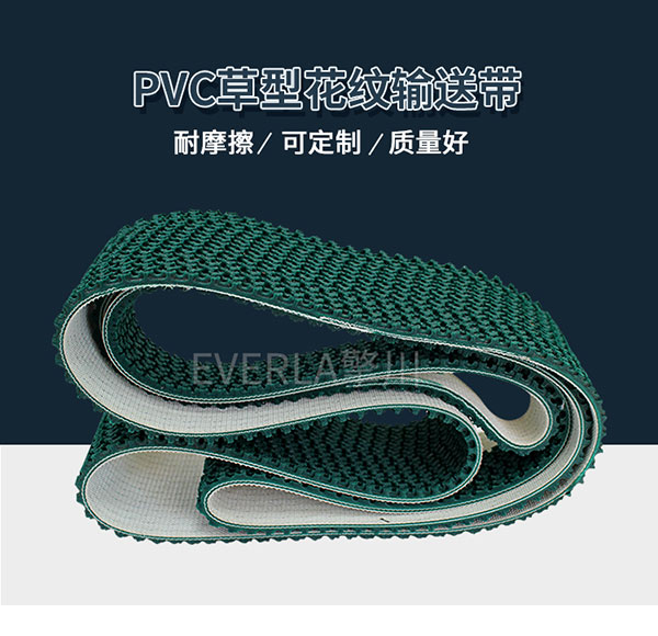 <a href='http://www.719300.cn/' target='_blank'><u>PU同步帶</u></a>加綠色花紋