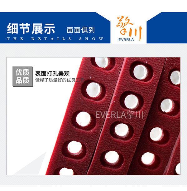 <a href='http://www.719300.cn/' target='_blank'><u>PU同步帶</u></a>打孔