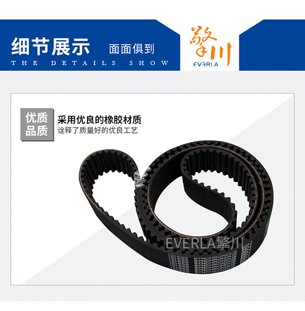三星<a href='http://www.719300.cn/' target='_blank'><u>同步帶</u></a>