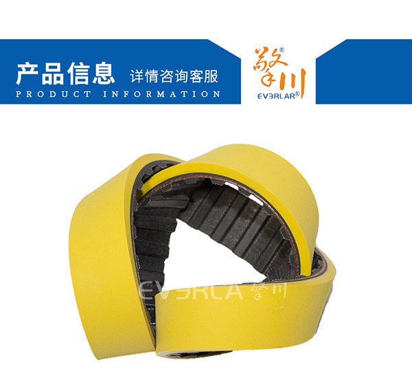 <a href='http://www.719300.cn/' target='_blank'><u>橡膠同步帶</u></a>